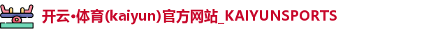 开云